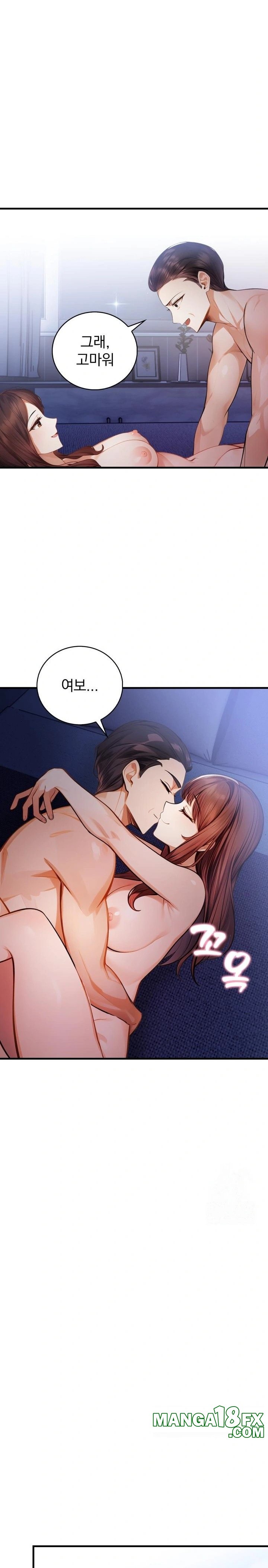 A Married Female Counselor’s Late-Night Counseling Session Raw - Chapter 7 Page 8