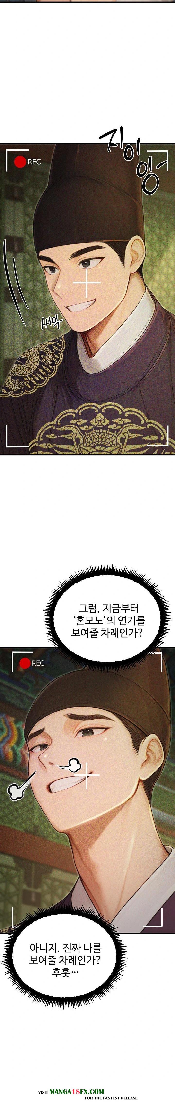 Hypersexual Syndrome Raw - Chapter 21 Page 33