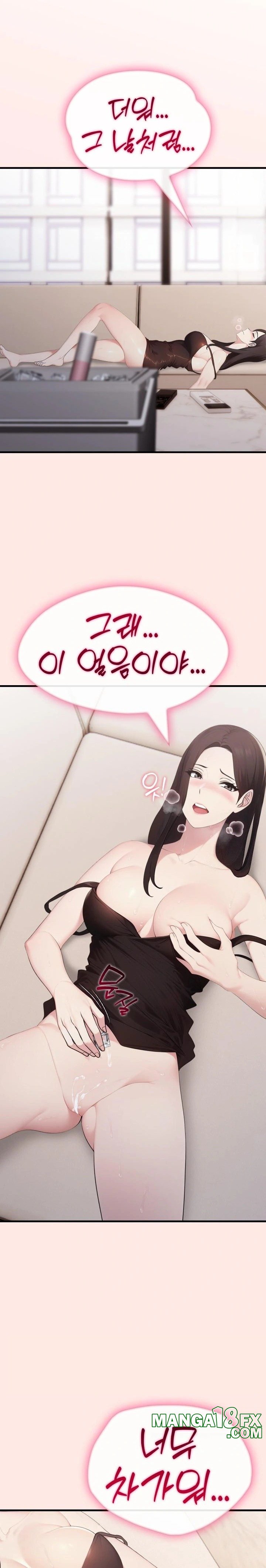 Married Woman Hunter Raw - Chapter 6 Page 16