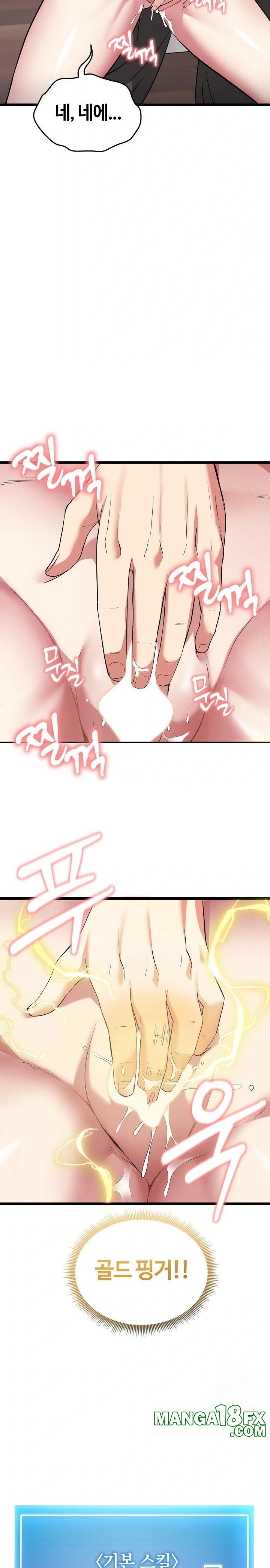 Running the Game Raw - Chapter 8 Page 5