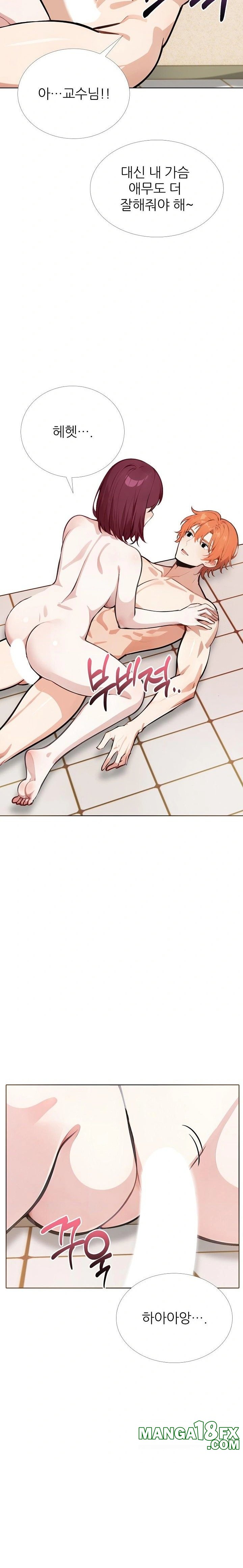 Wish Note Raw - Chapter 19 Page 11