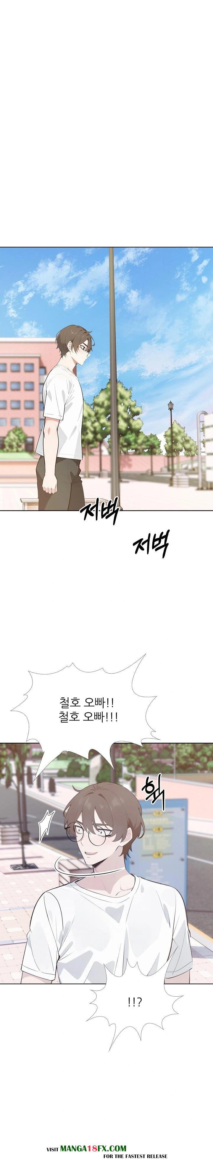 Wish Note Raw - Chapter 27 Page 19