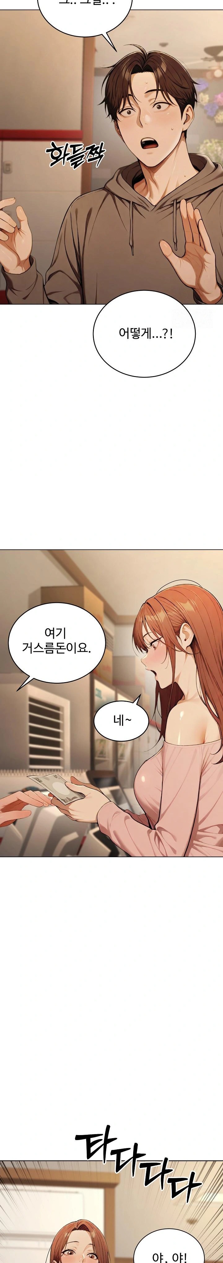 A Girlfriend Every Day of the Week Raw - Chapter 8 Page 30