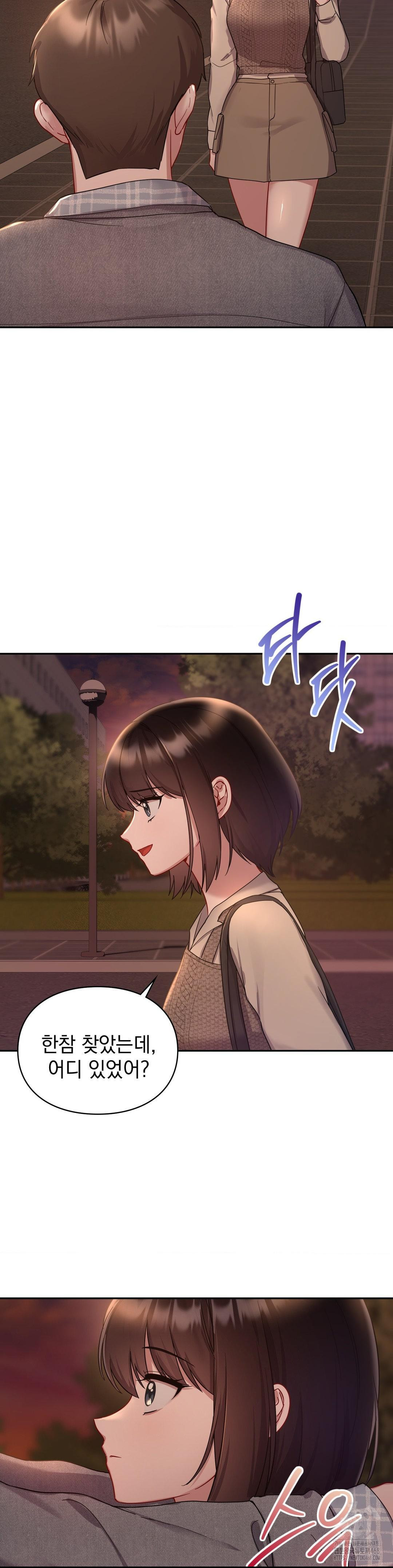 That Kind of Thing Happened Raw - Chapter 25 Page 14