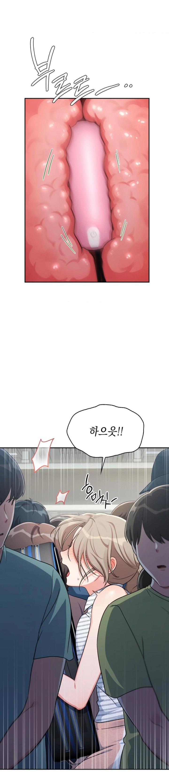 That Kind of Thing Happened Raw - Chapter 3 Page 2