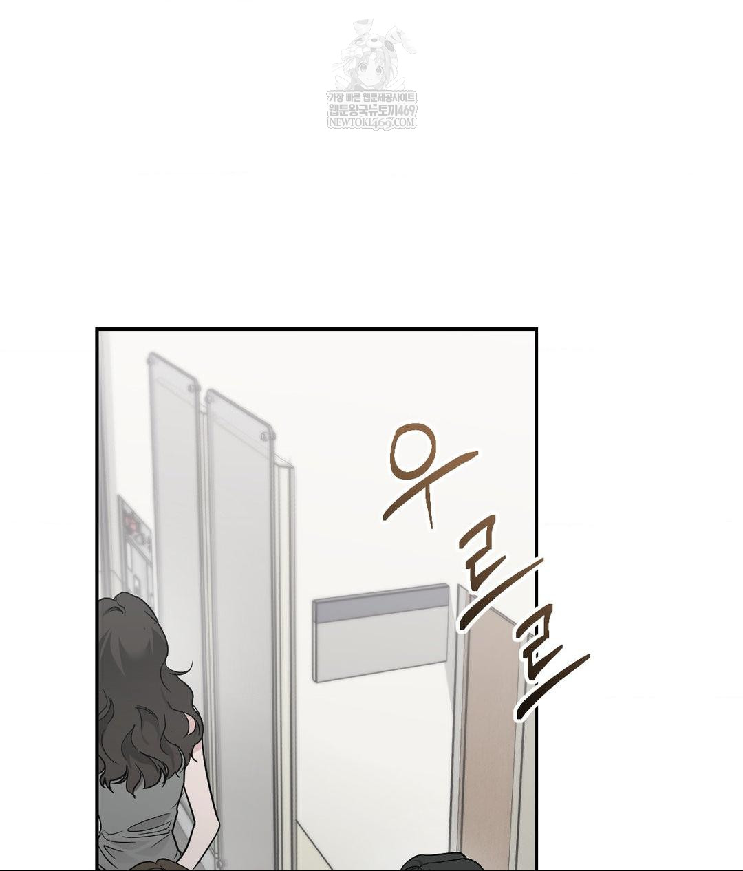 That Kind of Thing Happened Raw - Chapter 31 Page 72