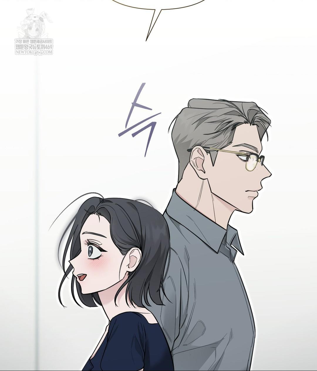 That Kind of Thing Happened Raw - Chapter 32 Page 61