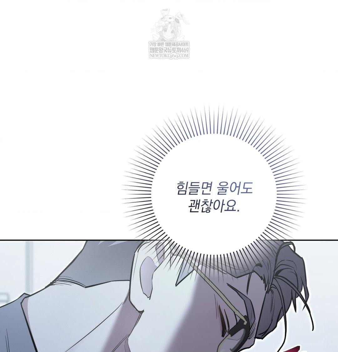 That Kind of Thing Happened Raw - Chapter 34 Page 140