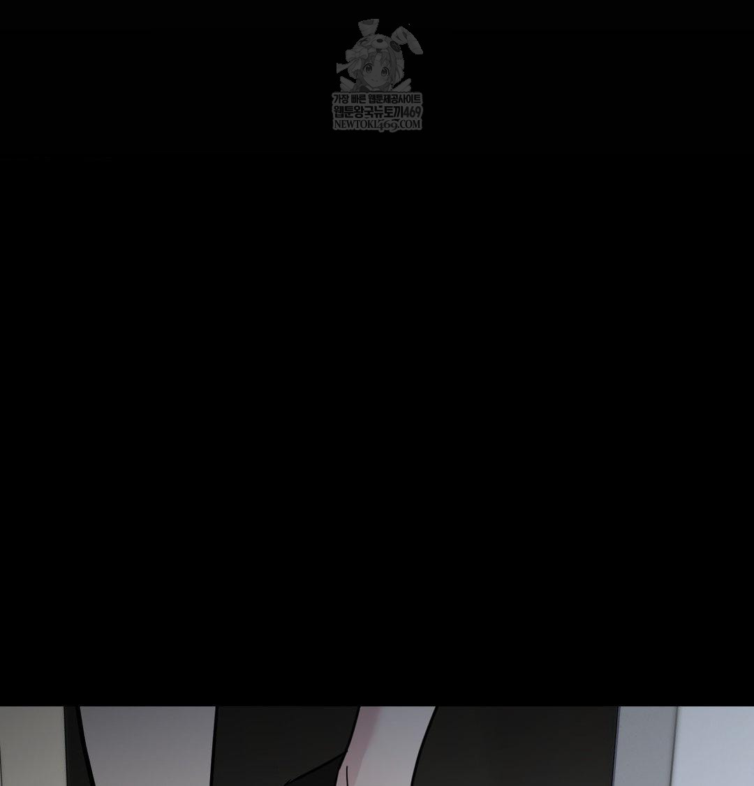 That Kind of Thing Happened Raw - Chapter 34 Page 86