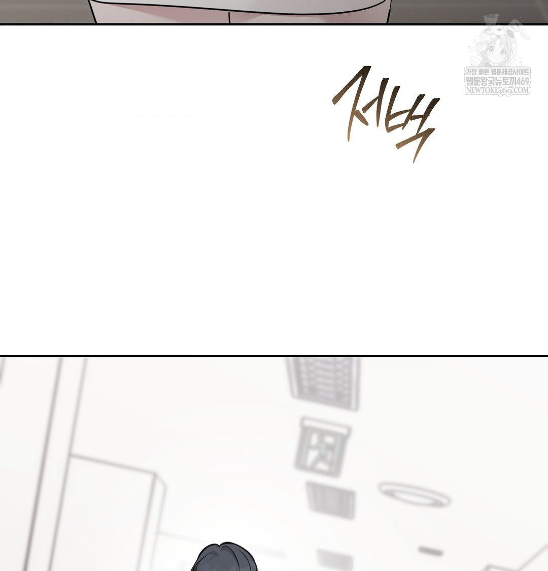 That Kind of Thing Happened Raw - Chapter 35 Page 23