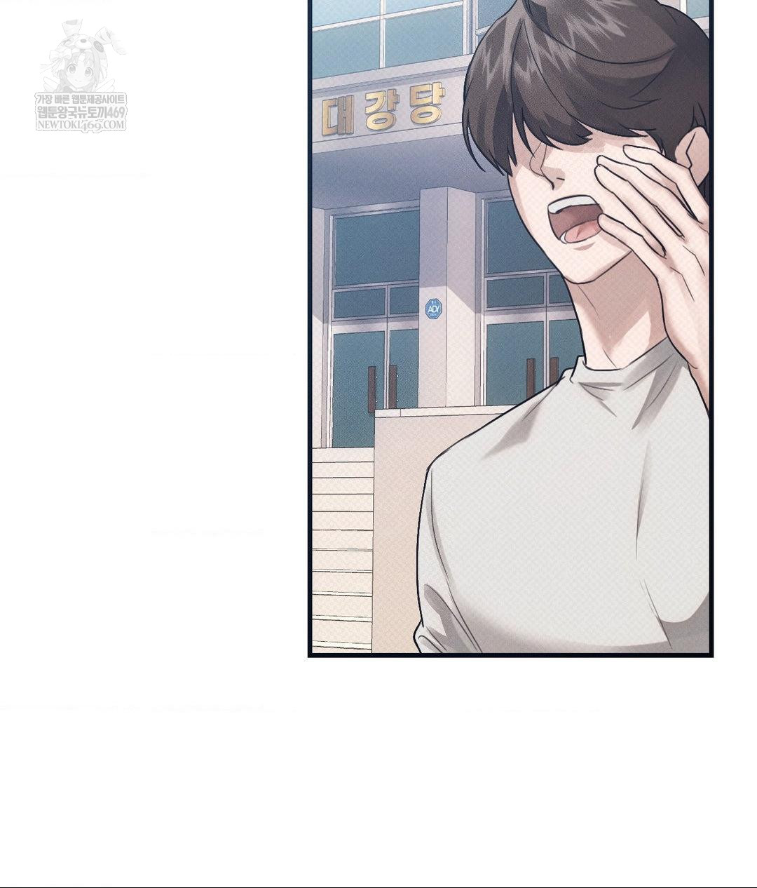 That Kind of Thing Happened Raw - Chapter 36 Page 42