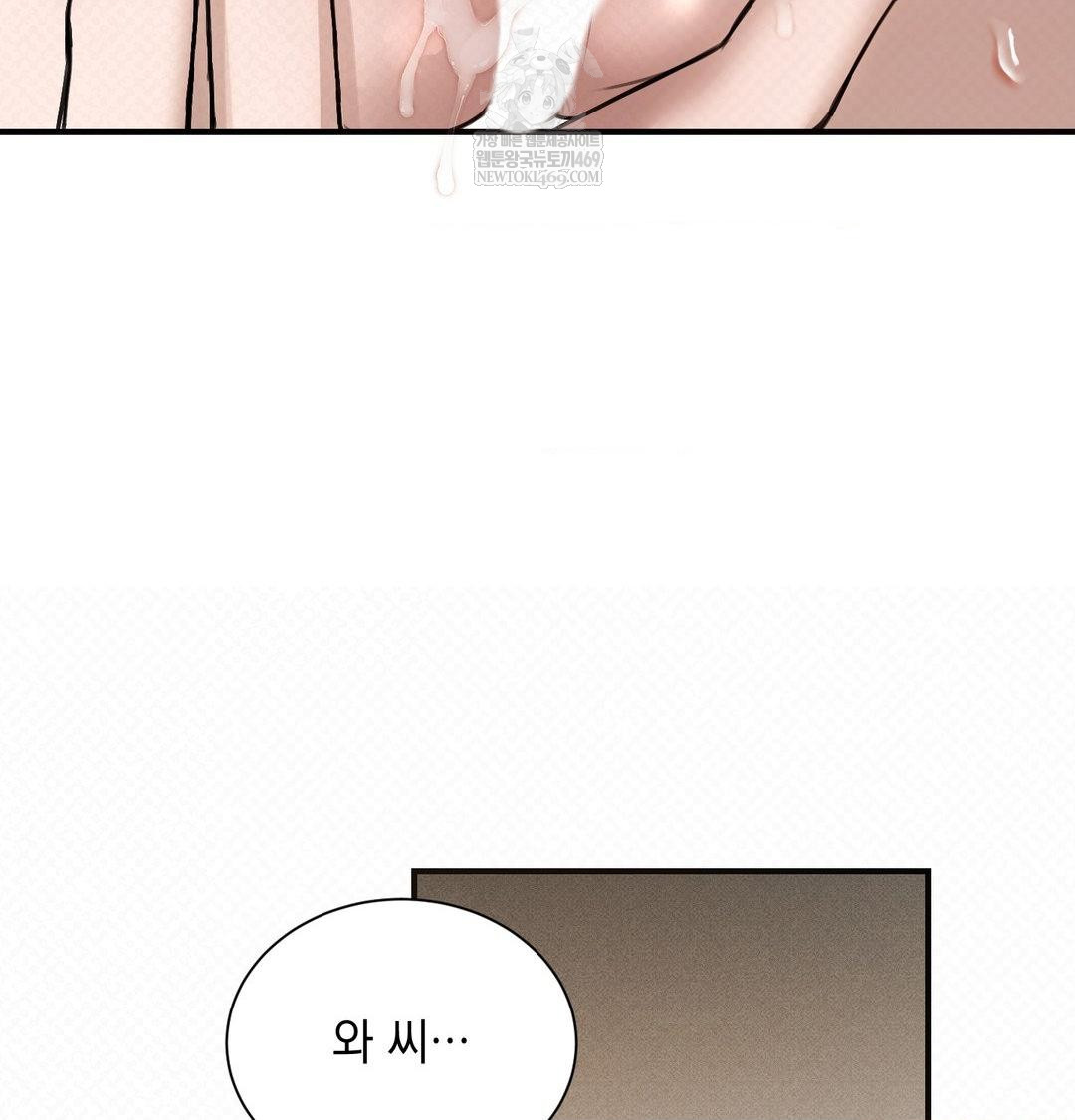 That Kind of Thing Happened Raw - Chapter 38 Page 90