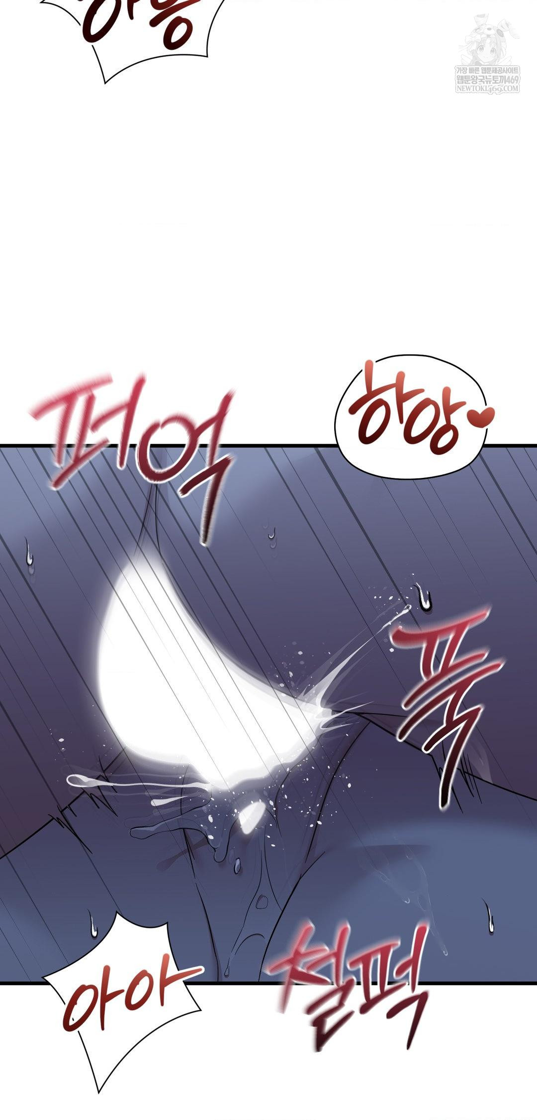 That Kind of Thing Happened Raw - Chapter 39 Page 44