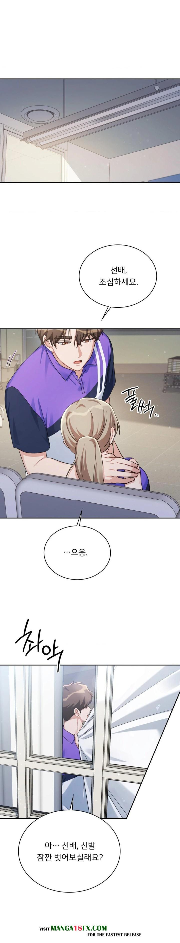 That Kind of Thing Happened Raw - Chapter 4 Page 19