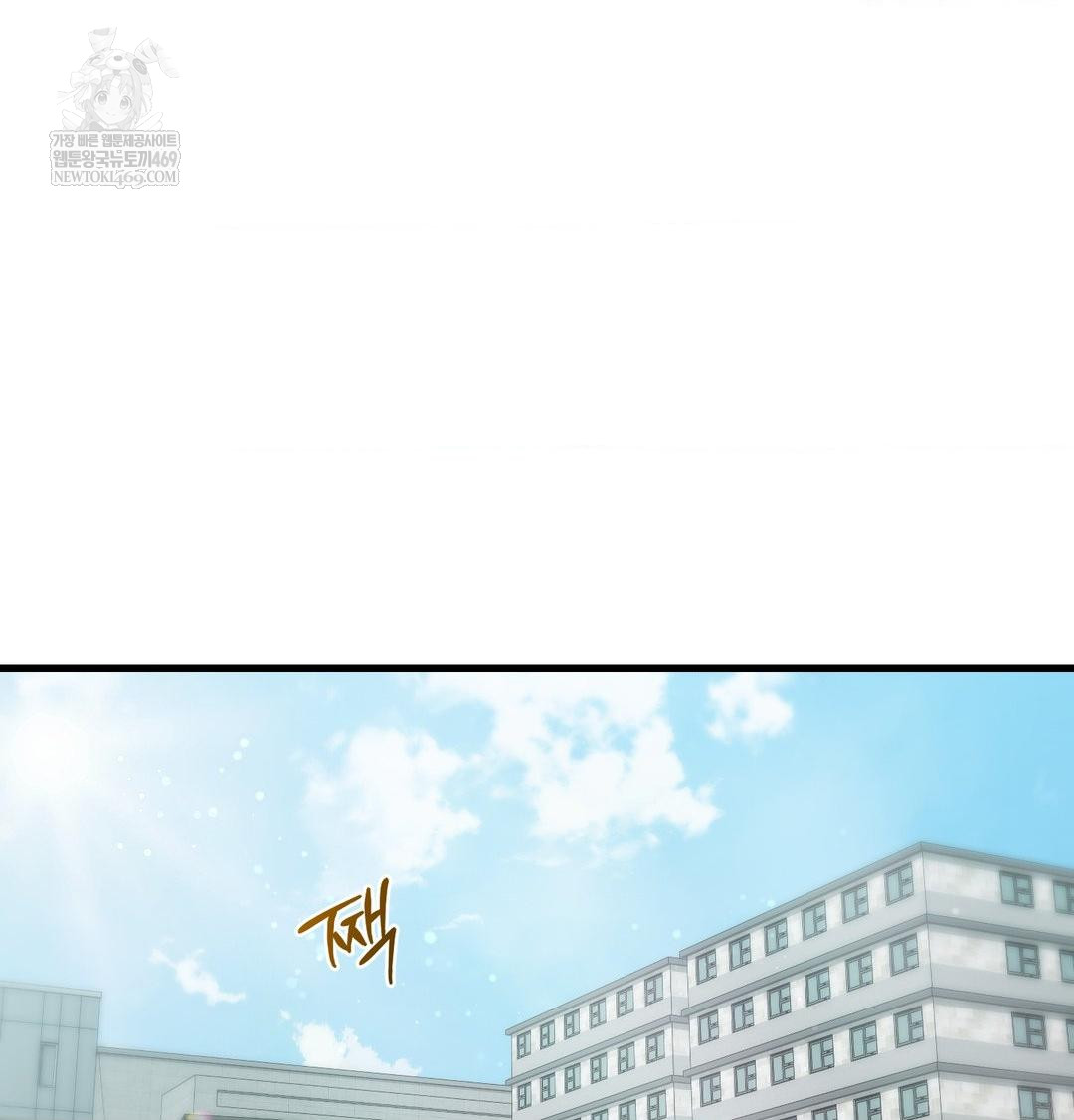 That Kind of Thing Happened Raw - Chapter 40 Page 62