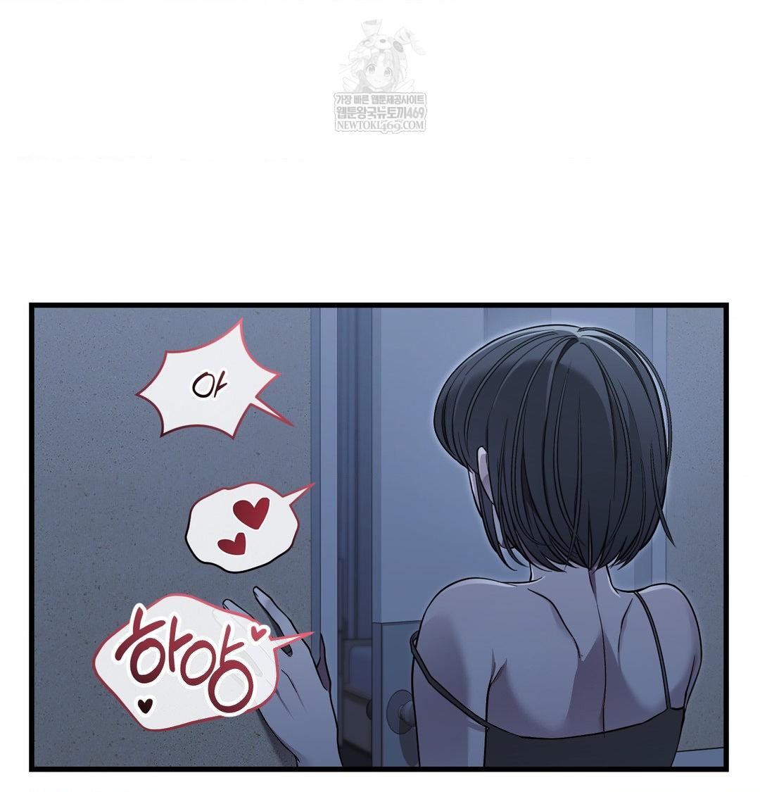 That Kind of Thing Happened Raw - Chapter 42 Page 22