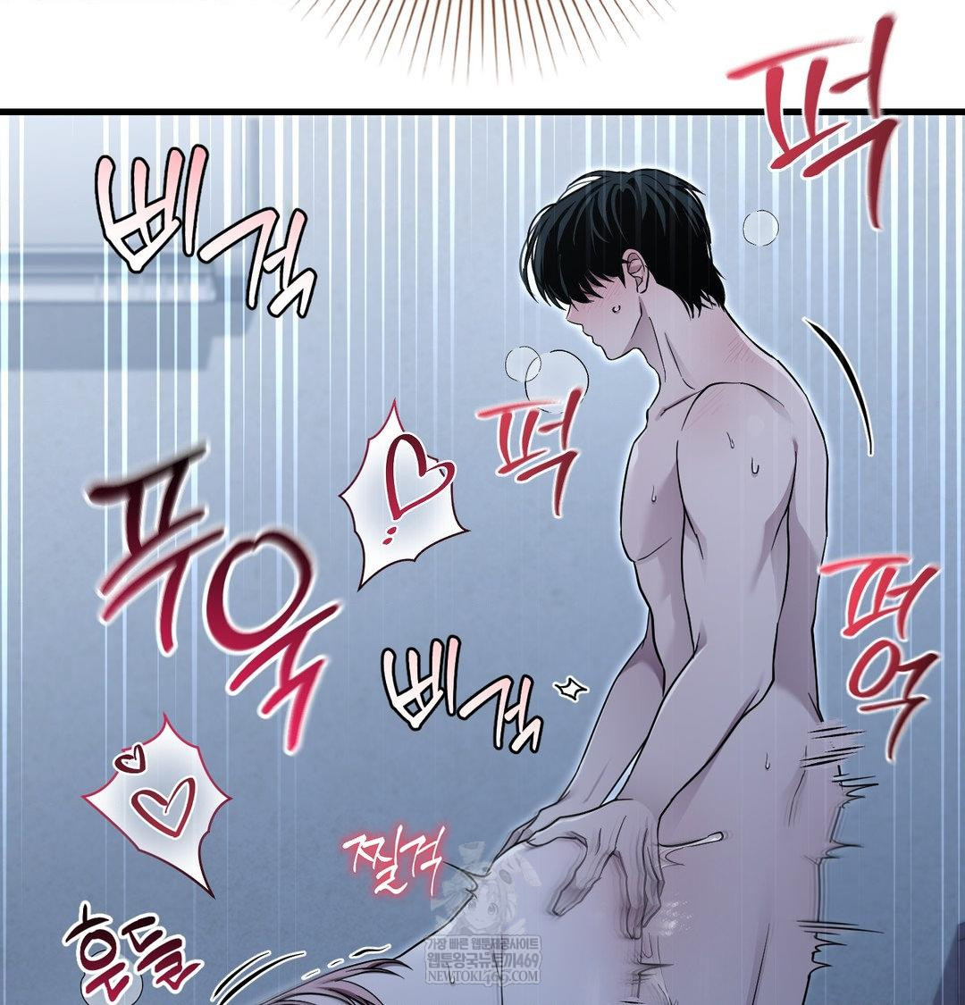 That Kind of Thing Happened Raw - Chapter 42 Page 55
