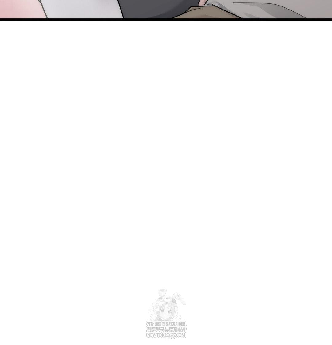 That Kind of Thing Happened Raw - Chapter 43 Page 69