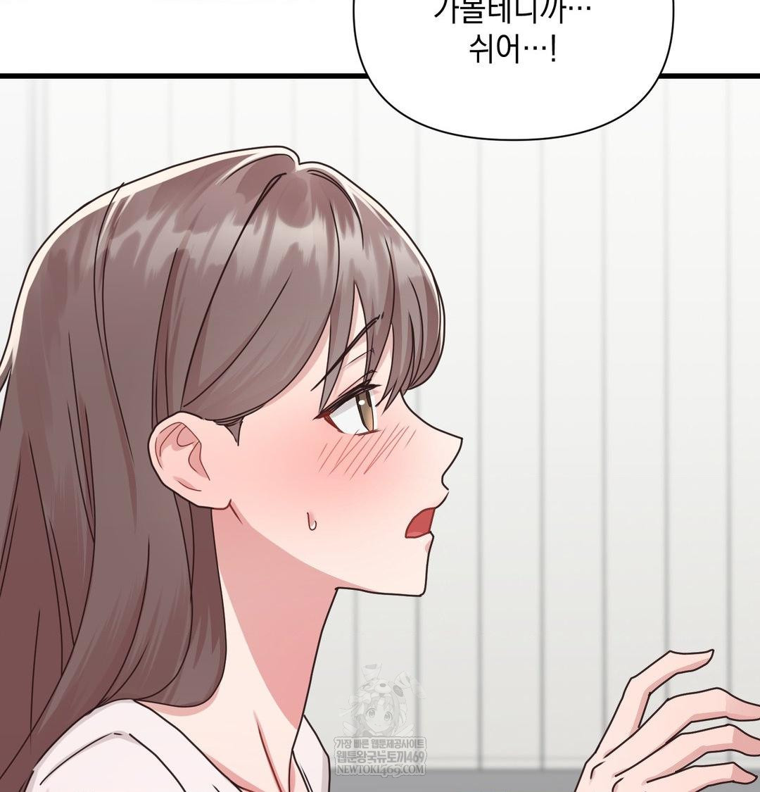 That Kind of Thing Happened Raw - Chapter 45 Page 45