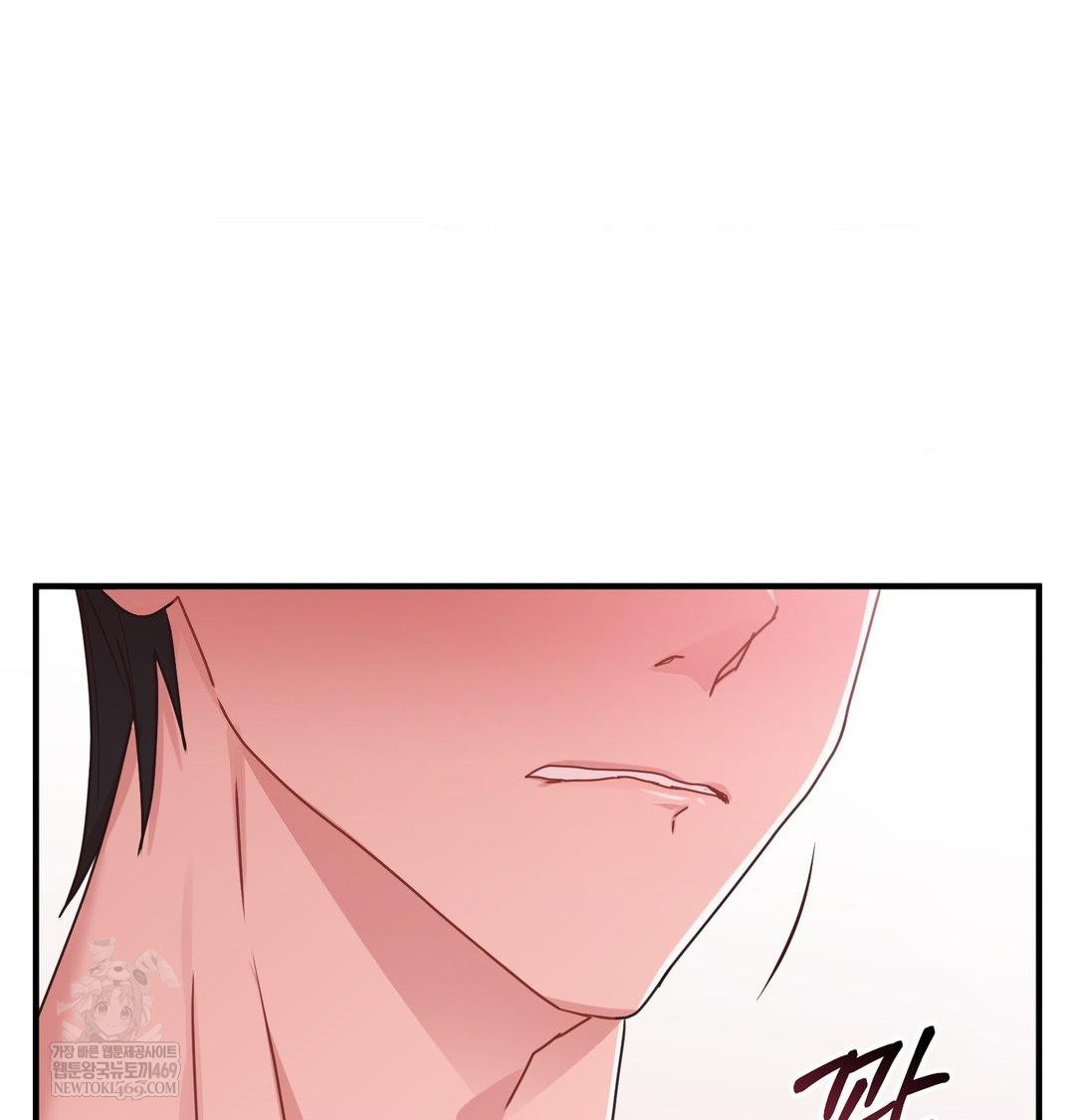 That Kind of Thing Happened Raw - Chapter 46 Page 71