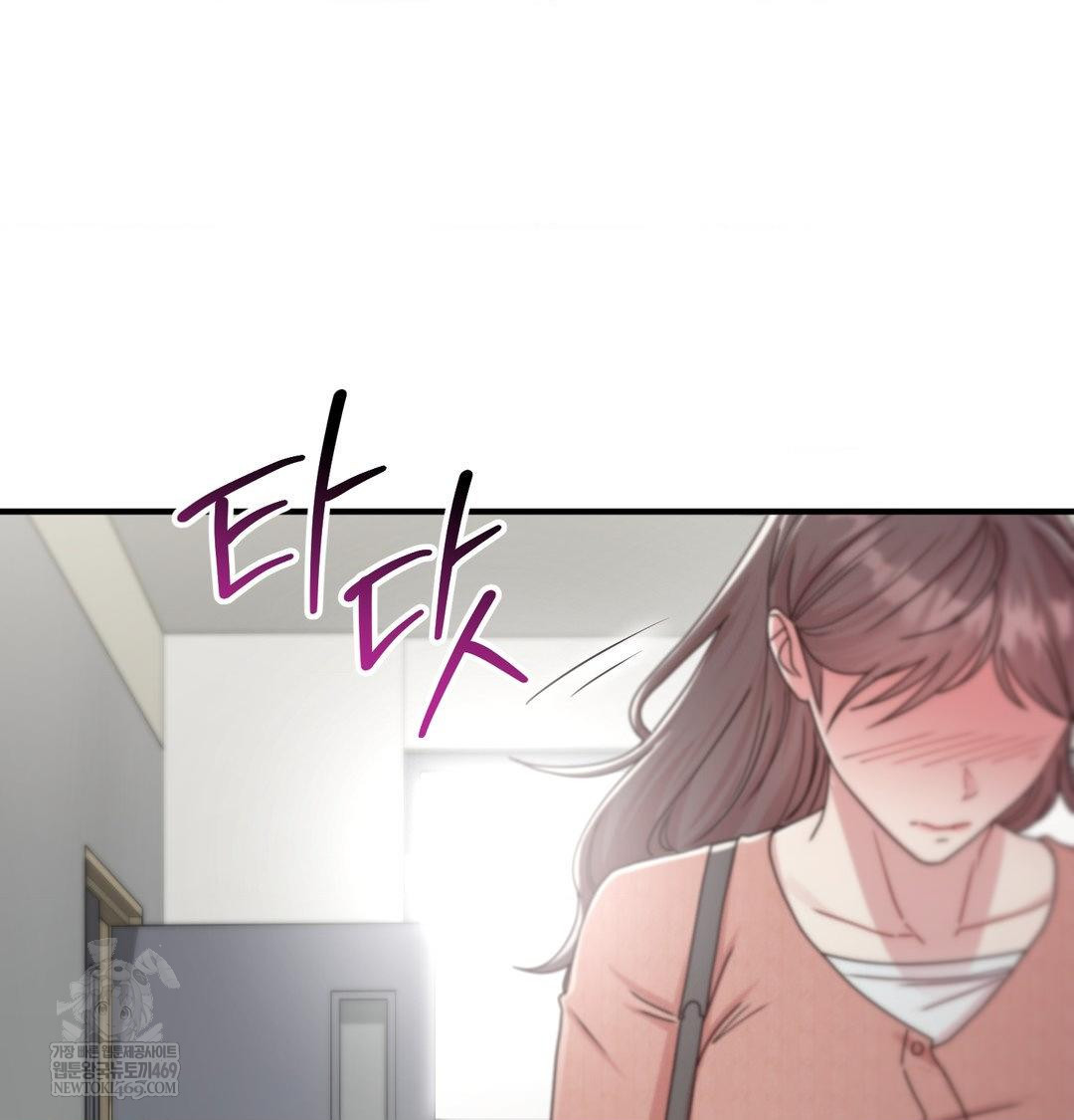 That Kind of Thing Happened Raw - Chapter 47 Page 117