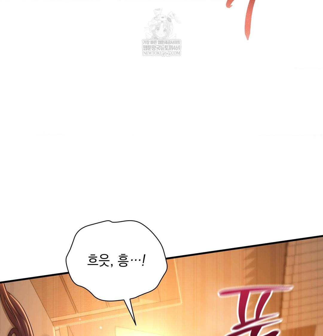 That Kind of Thing Happened Raw - Chapter 48 Page 47