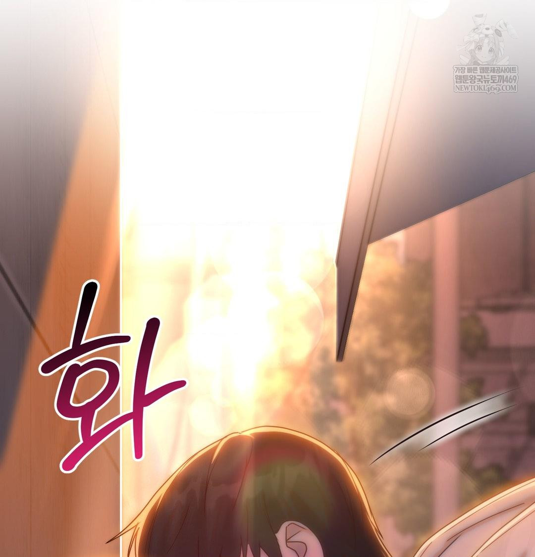 That Kind of Thing Happened Raw - Chapter 49 Page 14