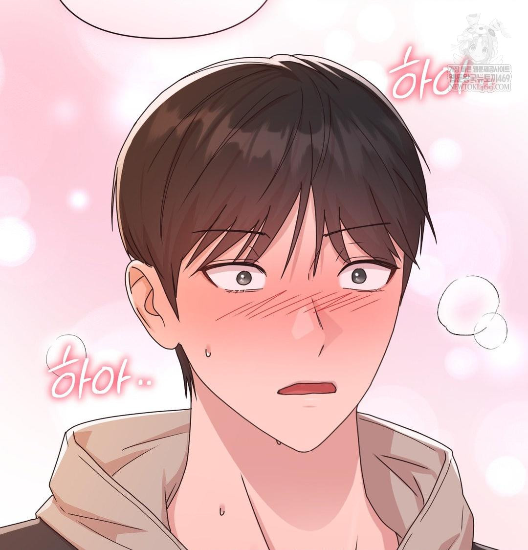 That Kind of Thing Happened Raw - Chapter 49 Page 88