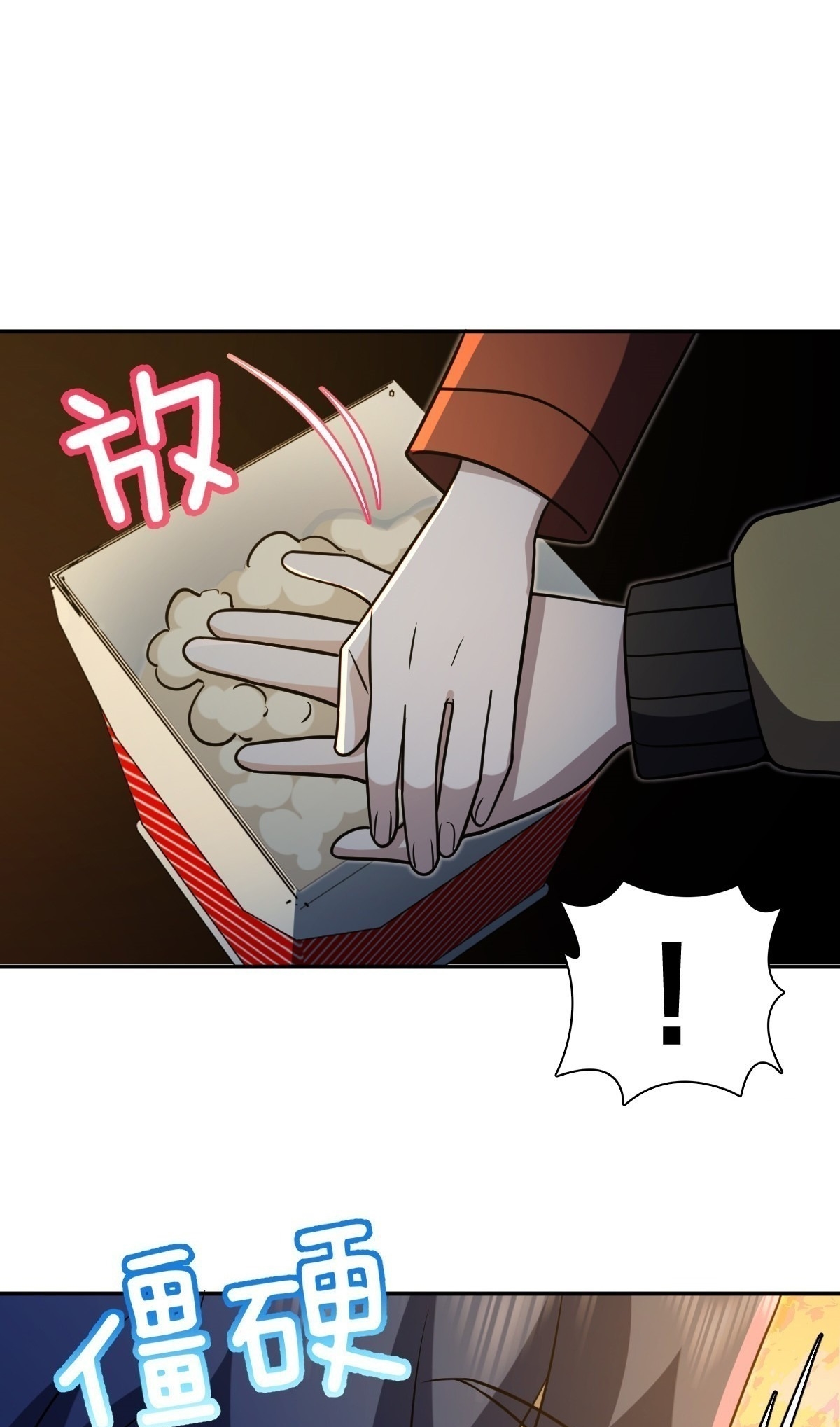 My Wife Is From a Thousand Years Ago - Chapter 423 Page 25