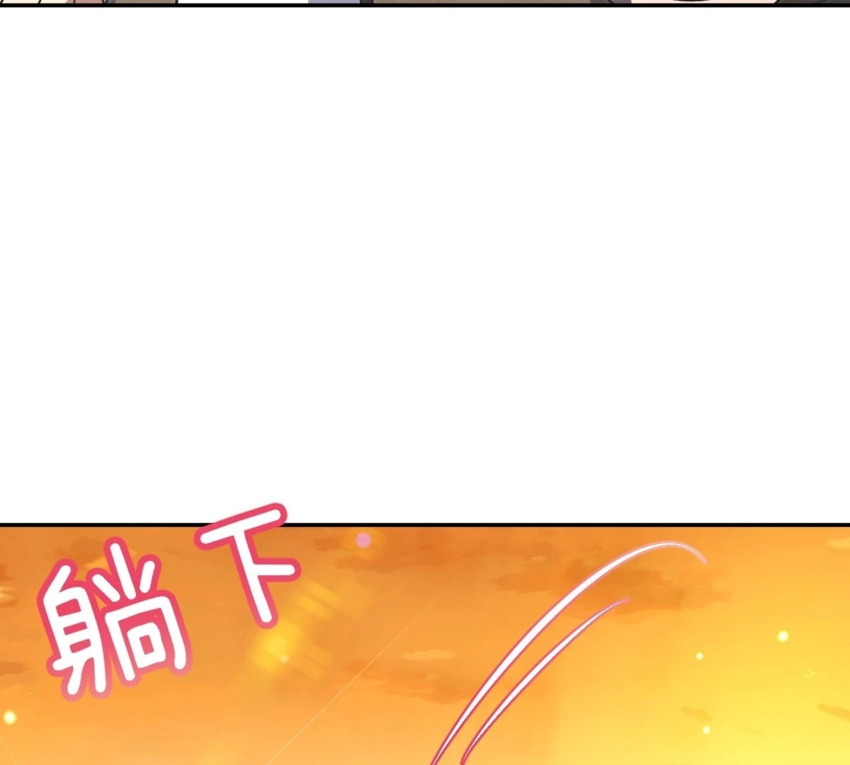 My Wife Is From a Thousand Years Ago - Chapter 439 Page 88