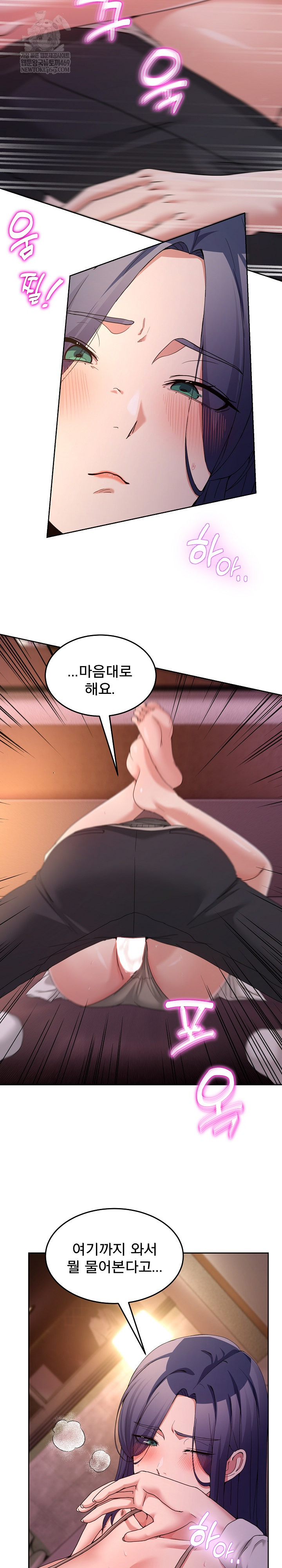 Men-Prohibited Chatroom Raw - Chapter 44 Page 20