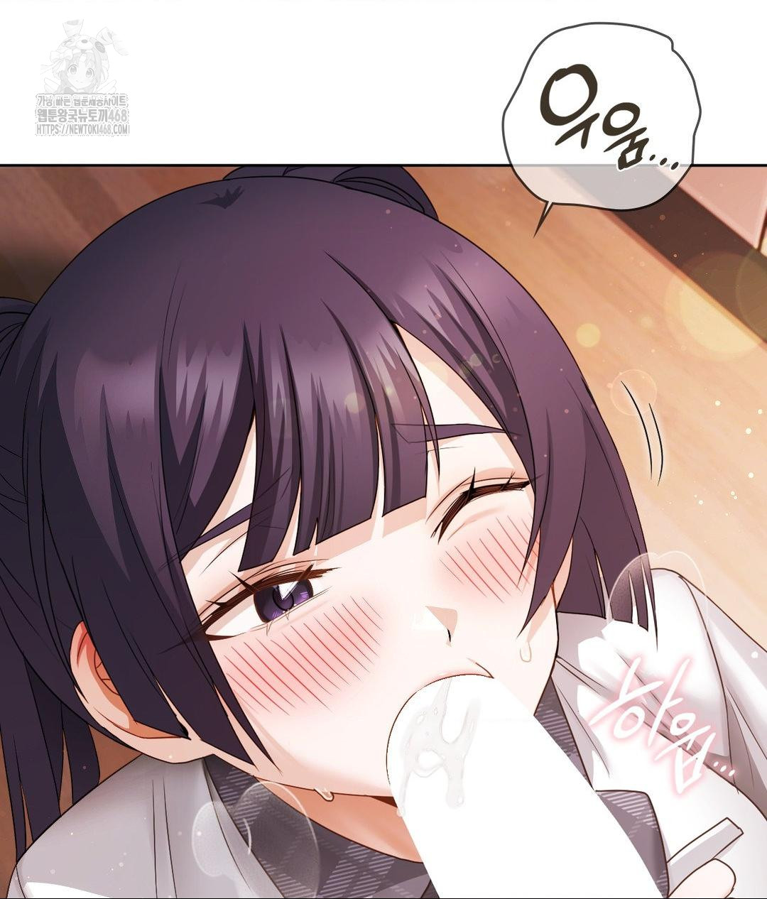 She Recommends a Harem Raw - Chapter 23 Page 51