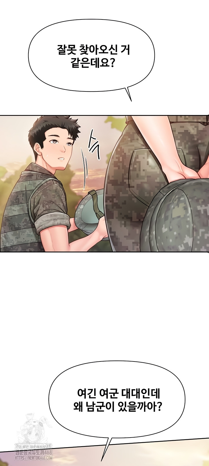 I’m the Only Man on the Military Base Raw - Chapter 27 Page 18