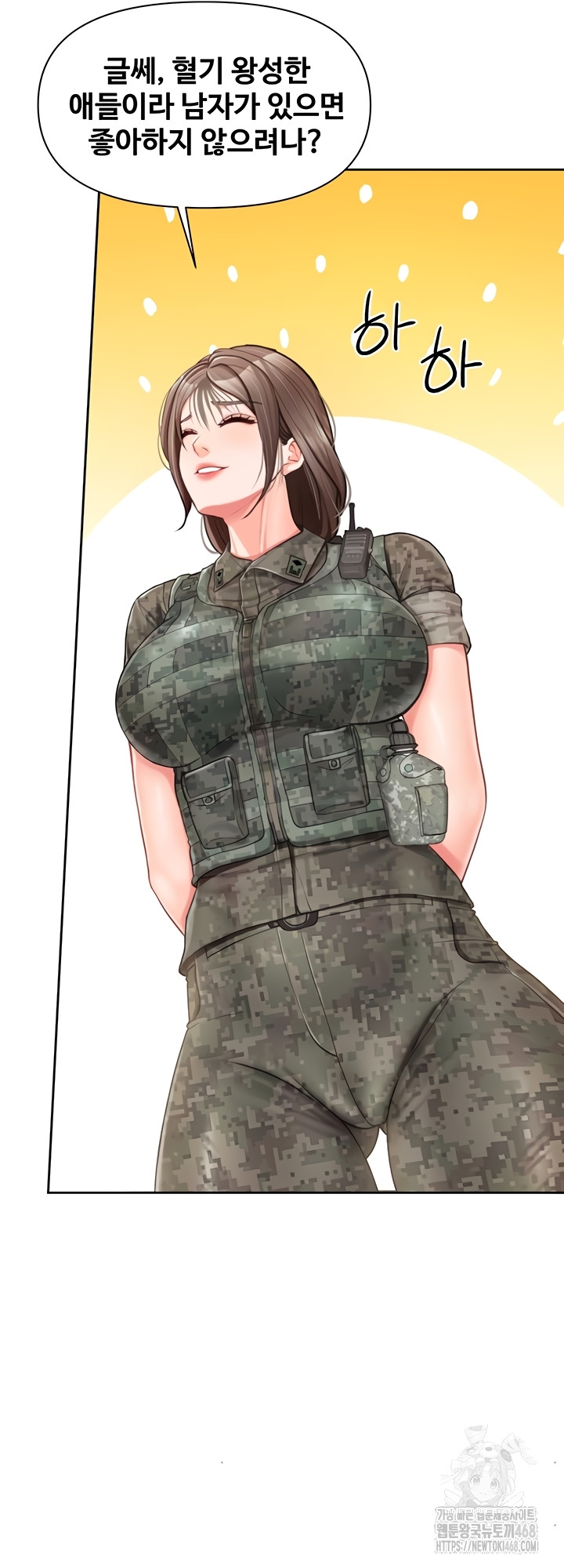 I’m the Only Man on the Military Base Raw - Chapter 27 Page 20