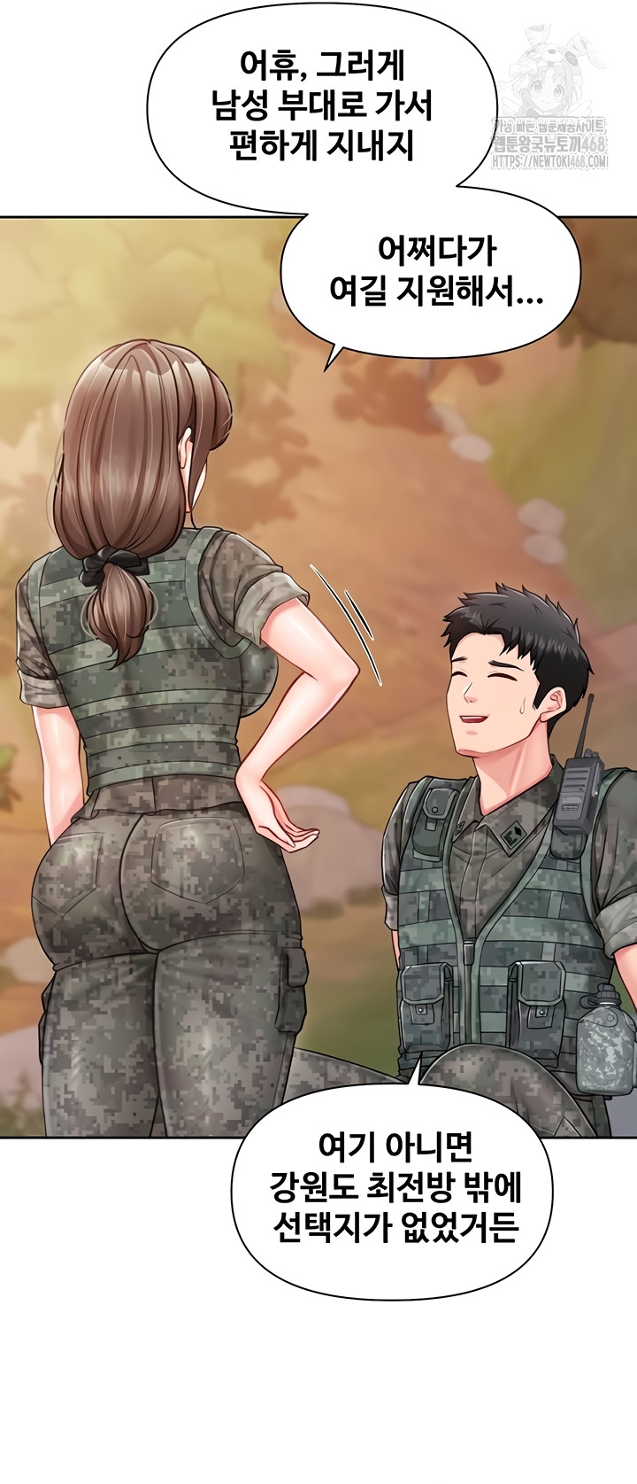 I’m the Only Man on the Military Base Raw - Chapter 27 Page 22