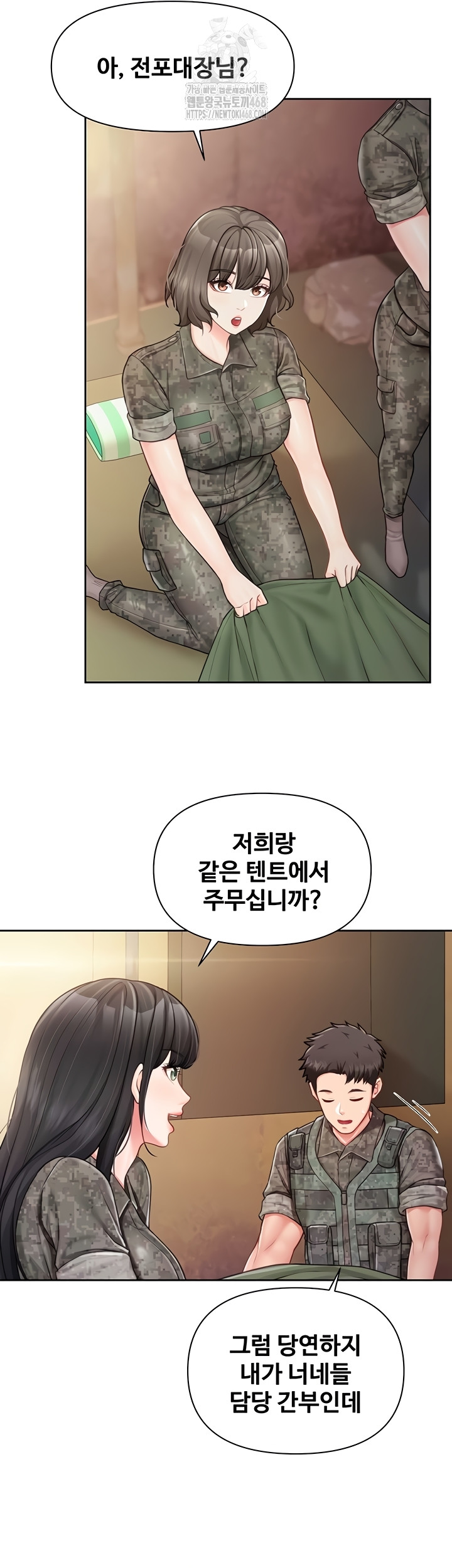 I’m the Only Man on the Military Base Raw - Chapter 27 Page 28
