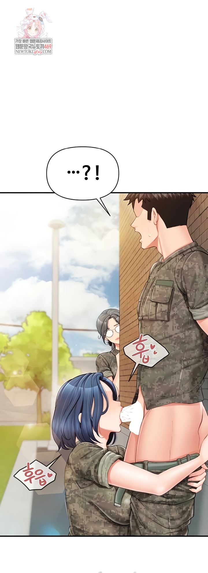I’m the Only Man on the Military Base Raw - Chapter 42 Page 1