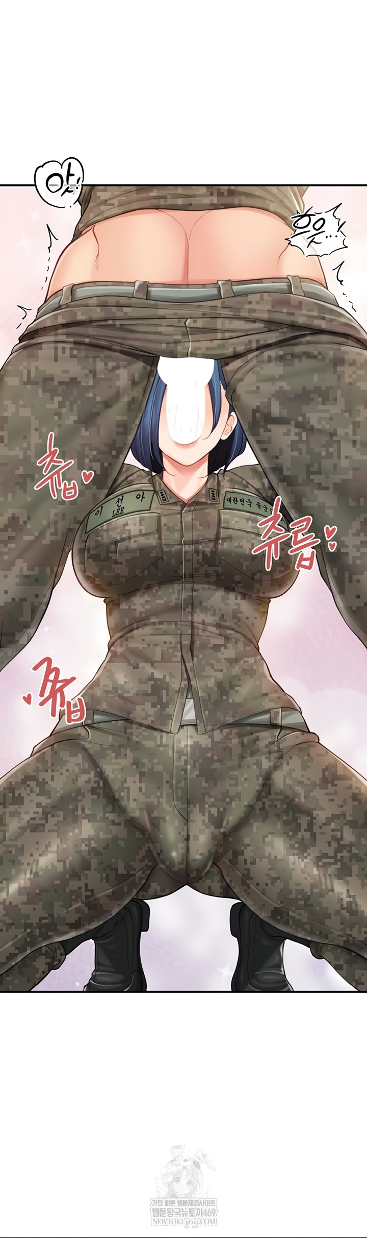I’m the Only Man on the Military Base Raw - Chapter 42 Page 11