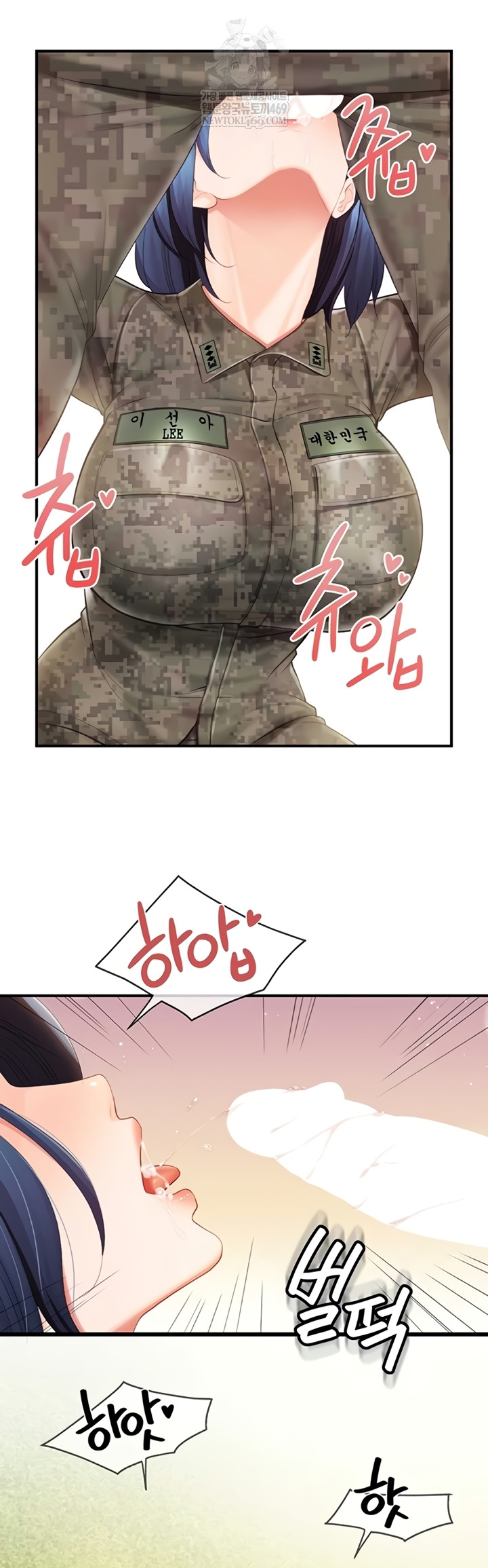 I’m the Only Man on the Military Base Raw - Chapter 42 Page 13