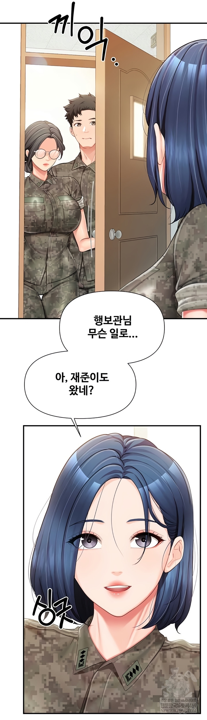 I’m the Only Man on the Military Base Raw - Chapter 42 Page 28
