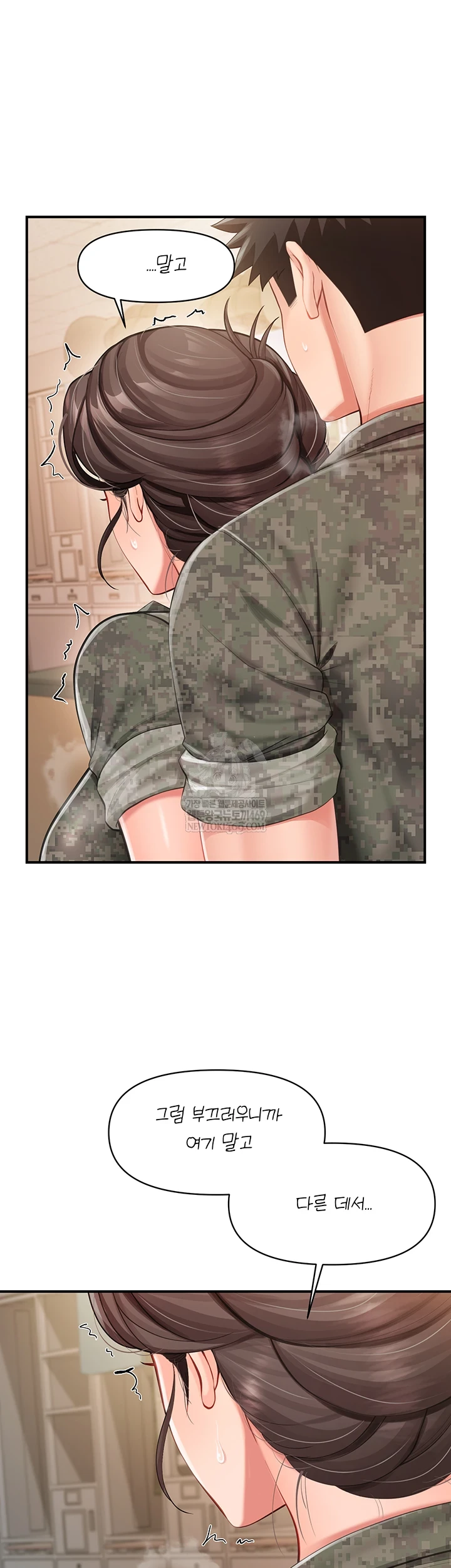 I’m the Only Man on the Military Base Raw - Chapter 50 Page 24