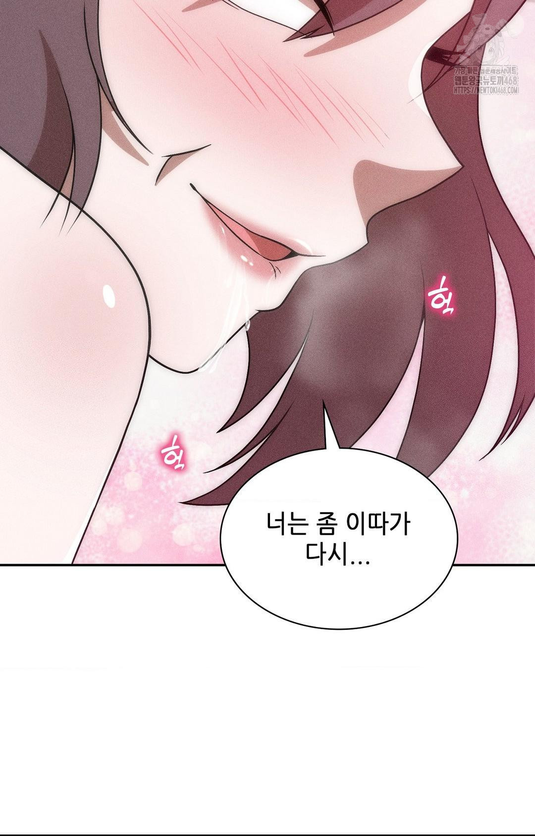 Boyfriend Girlfriend Game Raw - Chapter 26 Page 28