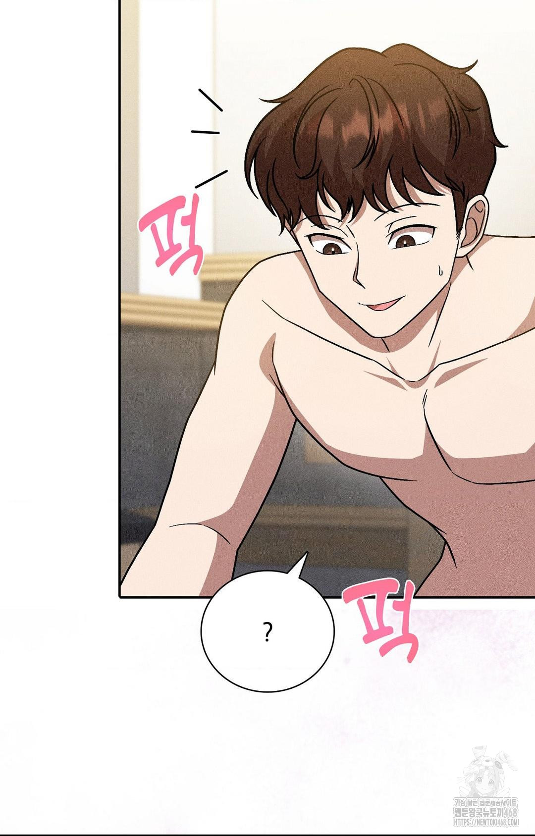 Boyfriend Girlfriend Game Raw - Chapter 28 Page 94