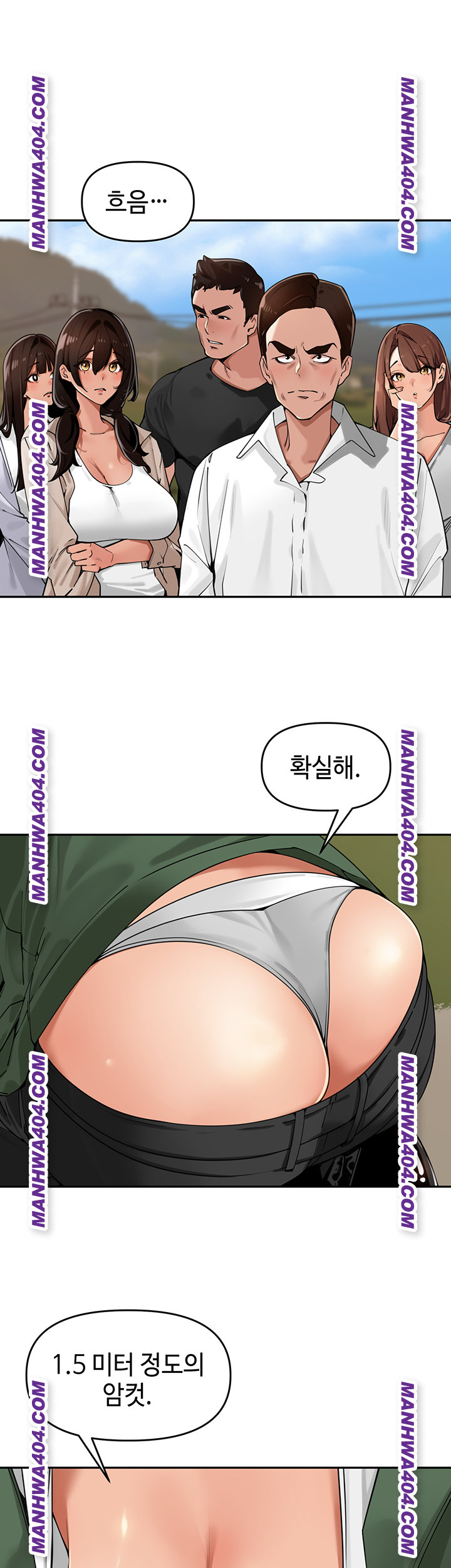 The Village’s Special Law Raw - Chapter 31 Page 1