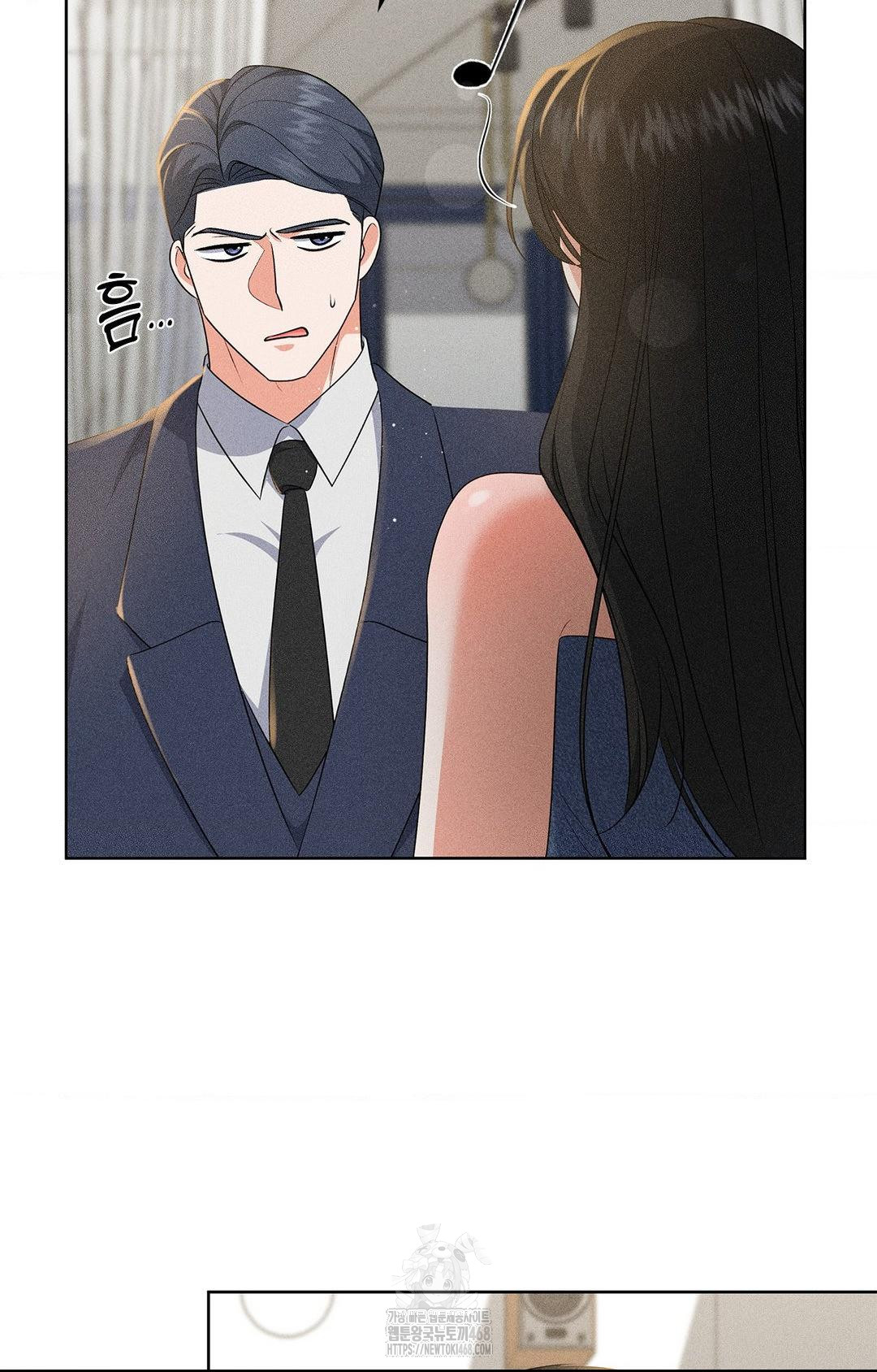 Please Help, Mister Raw - Chapter 26 Page 14