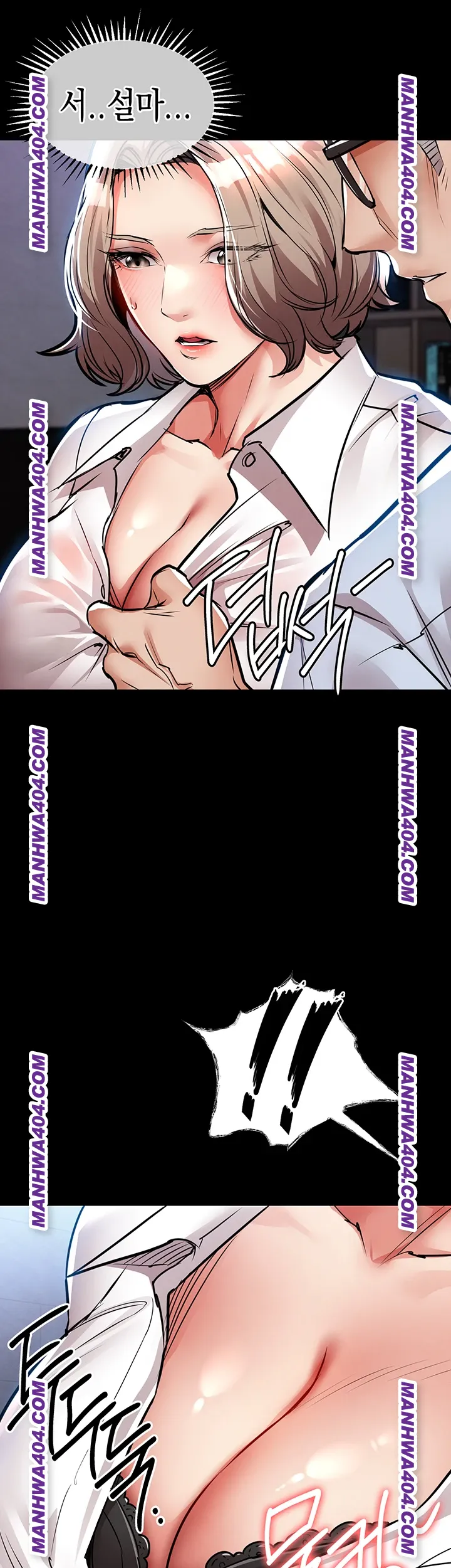 Glorious Homecoming Raw - Chapter 17 Page 56