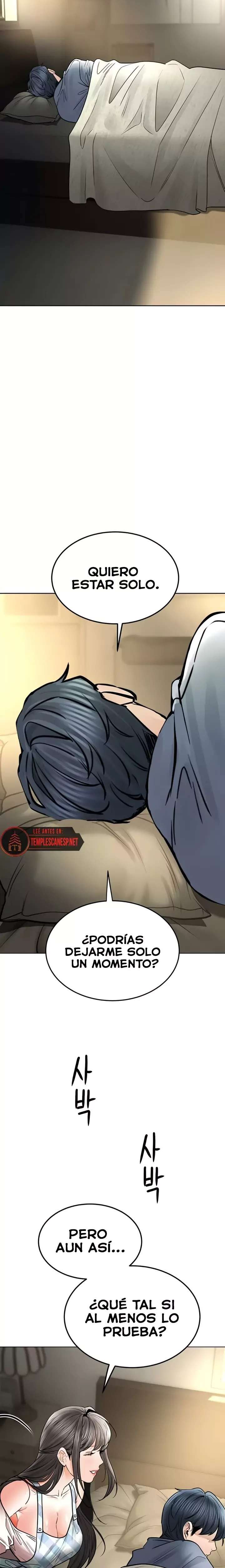 The Inheritor Raw - Chapter 32 Page 20