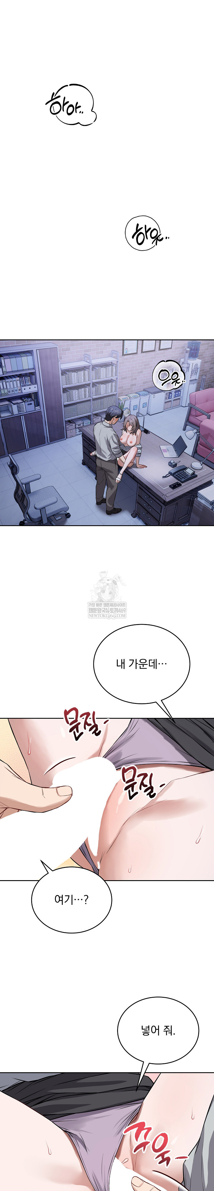 Dad, Cheer Up! Raw - Chapter 26 Page 23