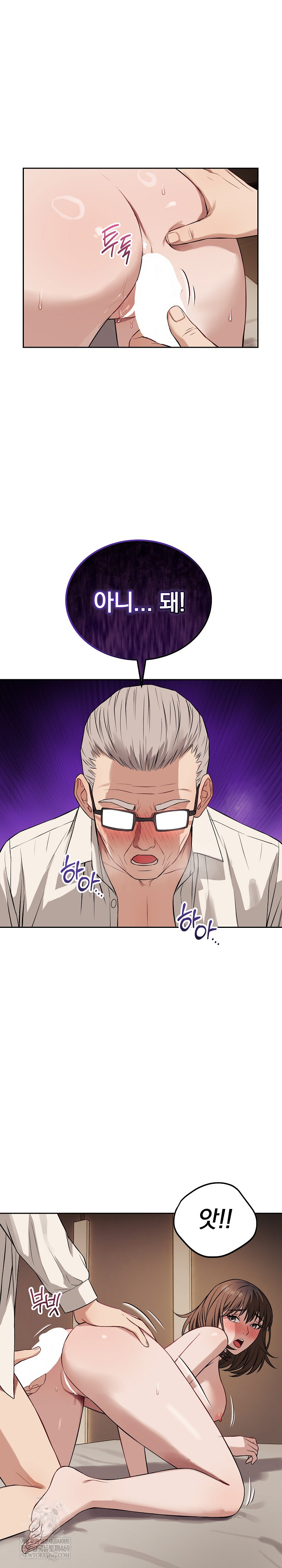 Dad, Cheer Up! Raw - Chapter 34 Page 21