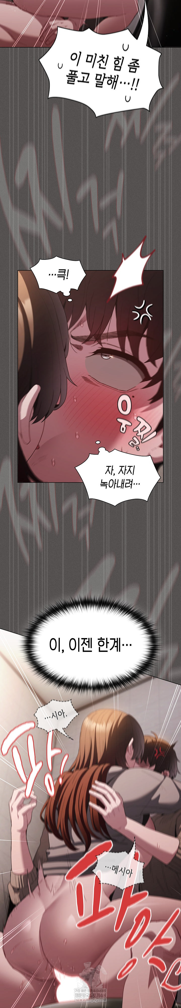 Believe! I Will Offer You My First Raw - Chapter 34 Page 32